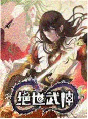 屠夫电影网 深夜食堂档案 海报
