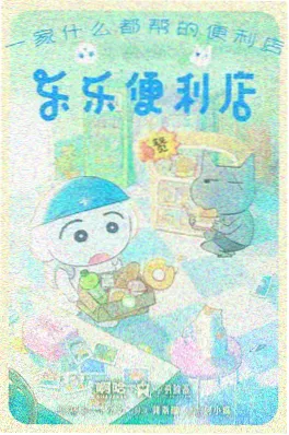 屠夫电影网 铁砧与火 番剧封面