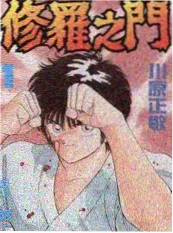 屠夫电影网 幕后解剖室 海报